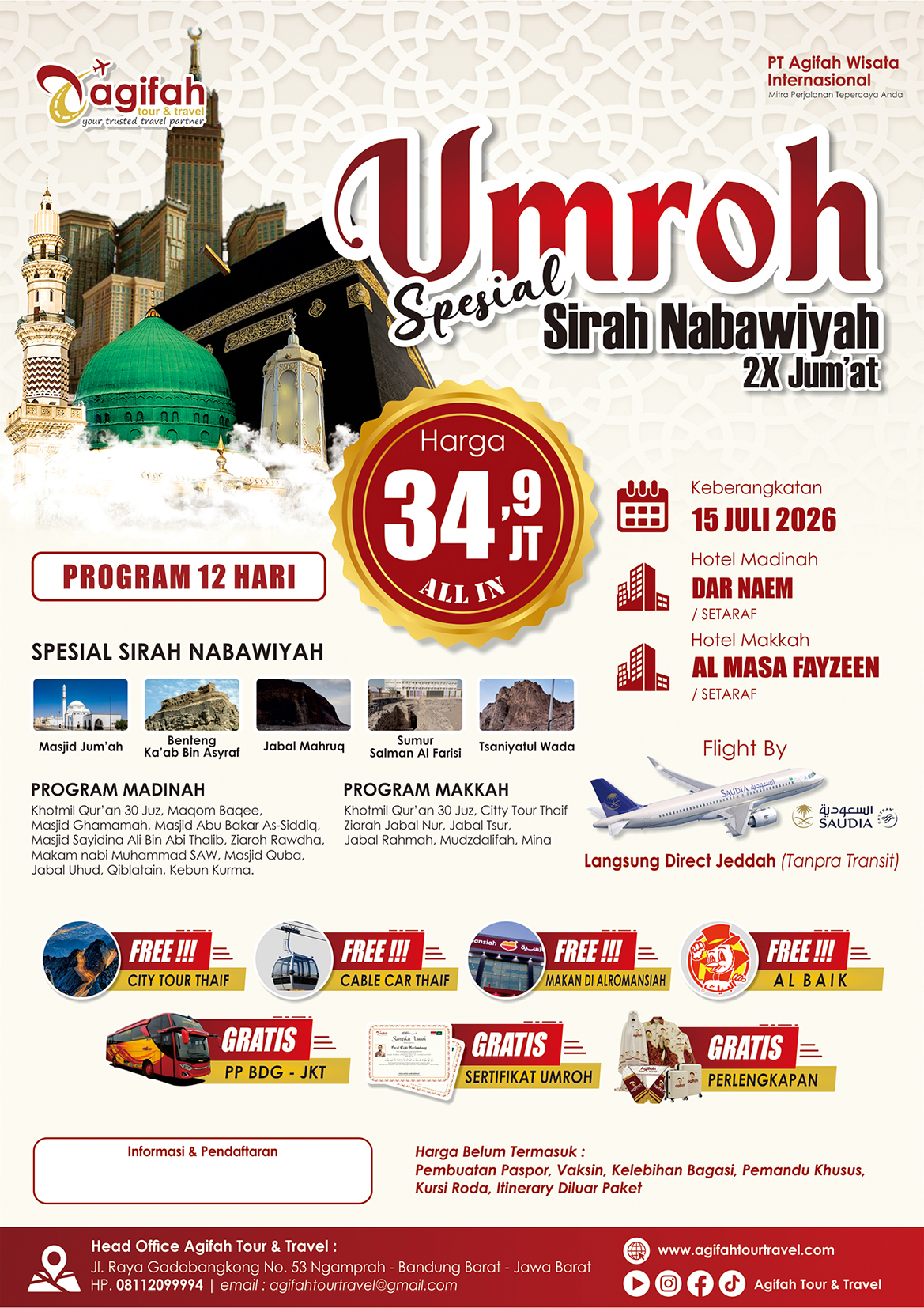 Promo Banner